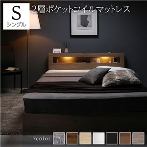 新生活 シングルベッド 2層ポケットコイルマットレス付き 照明付き 収納付き 棚付き 宮付き コンセント付き 幅97cm (2518722-2518728-2518752-2518734-2518746) 北欧風 韓国風 木目調 ソファ ベンチ 大人用 一人暮らし おしゃれ 寝室 リビング ホテル インテリア家具|Aneukhan gagu