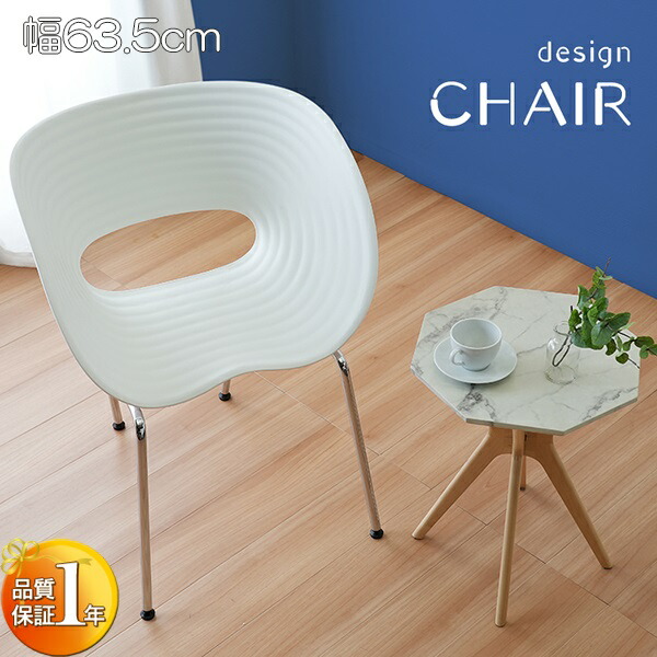 新生活 デザイン ウェーブ チェア 【Wave CHAIR】 幅63.5cm 検索 デスクチェア ソファ ベンチ スツール 椅子 プレゼント 一人暮らし モダン アート エレガント おしゃれ キッチン ダイニング リビング オフィス カフェ 北欧風 韓国風 インテリア家具｜Aneukhan gagu