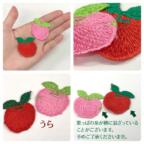 楽天市場 りんご モチーフ 1個売り フランスメーカー Sm 3763 Rose Rosa