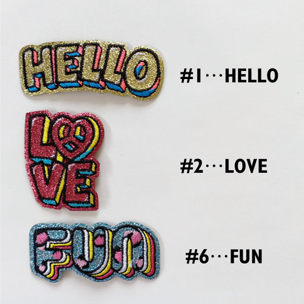 Sequins Words文字 かわいい アップリケ ポップ ワッペン セットアップ かわいい