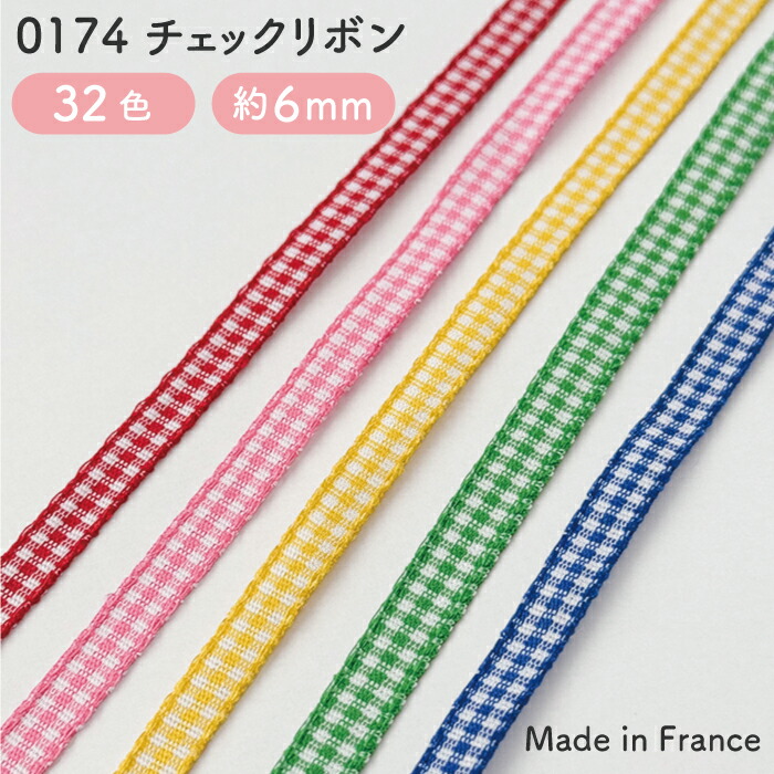チェックリボン水着Check Ribbon pastel green チェックリボン水着Check Ribbon pastel green Gift ribbons