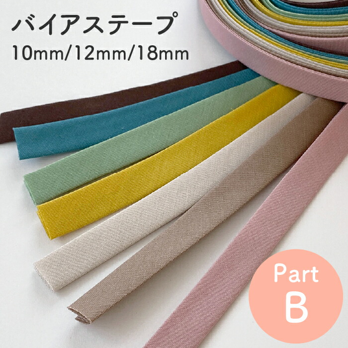 楽天市場】【片面のりつき】接着キルト芯(ハード)【MKH-1P】MKH