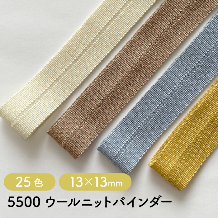 楽天市場】【サンプル帳】No.6656 ストレッチバインダーテープ 【全30