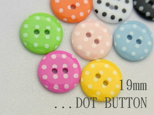 楽天市場】カラフル ボタン 4つ穴 【全19色】【3サイズ】No