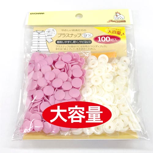 楽天市場 ボタン ポリ 樹脂系ボタン スナップボタン プラスナップ Rose Rosa