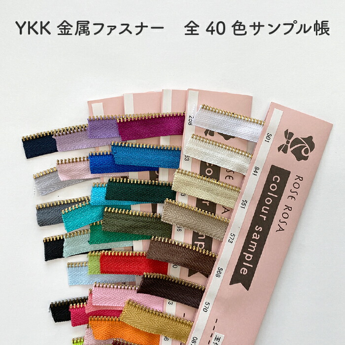 楽天市場】【サンプル帳】No.9033 オックス生地 / COTTON OXFORD