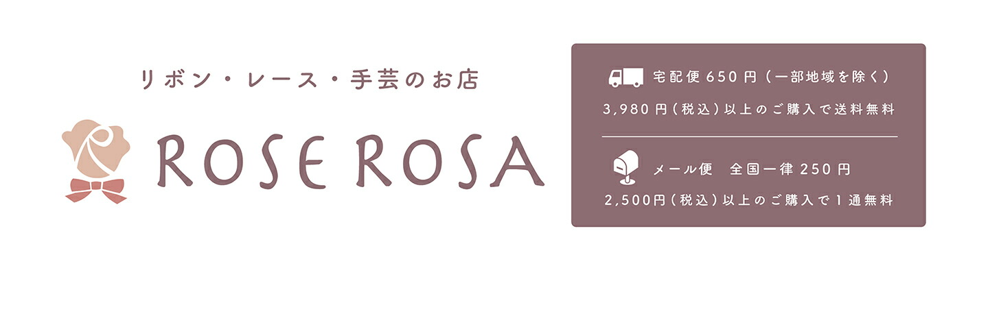 Rose Rosa����ܥ󡦥졼����ɳ���ܥ��󡦼�ݤΤ�ŹRose Rosa�Ǥ���