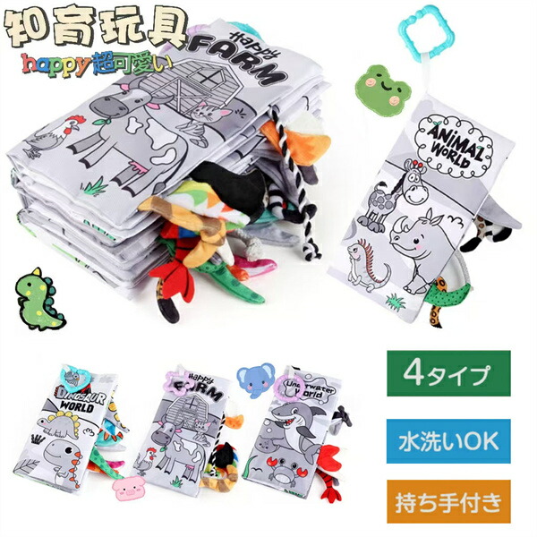 楽天市場】赤ちゃん おもちゃ 布絵本 バニーハウス ぬいぐるみ