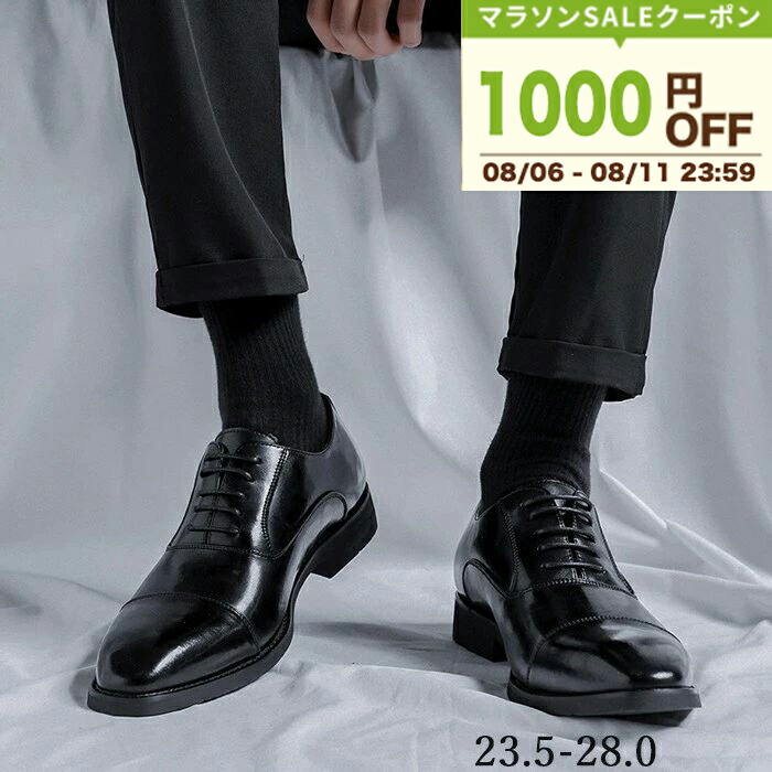 シューズ(男性用) JA1 Amazon.co.jp: 【チアキ 】ビジネスシューズ 皮靴 メンズ 日本製