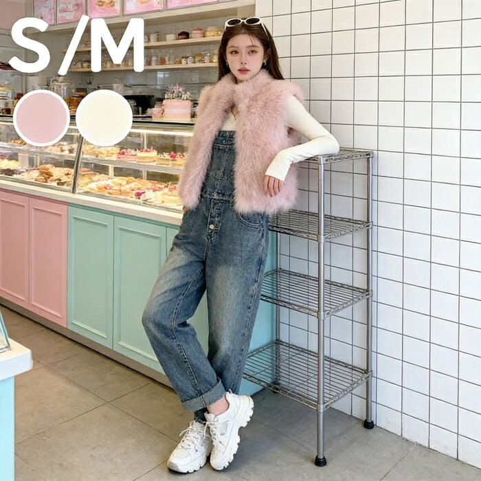 ファーベスト レディース フェイクファー ベスト ジレ 秋冬 アウター おしゃれ もこもこ ふわふわ 暖かい 防寒 韓国ファッション 体型カバー S/M カジュアル 大人可愛い ピンク オフホワイト