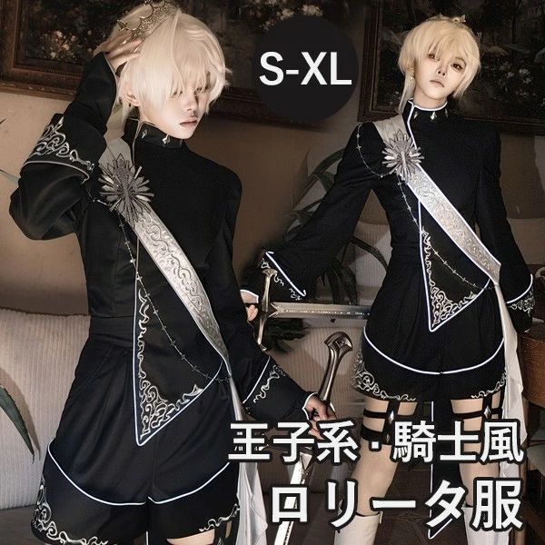 王子風ロリータ 騎士風 少年装 3点セット レトロ風 ゴシック 長袖 上品 エレガント 男装 王子装 王子系 ゴスロリ ステージ コスチューム 仮装 コスプレ 暗黒風 可愛い ステージ イベント 文化祭 学園祭 オーバーオール パンツ ブラック S M L XL