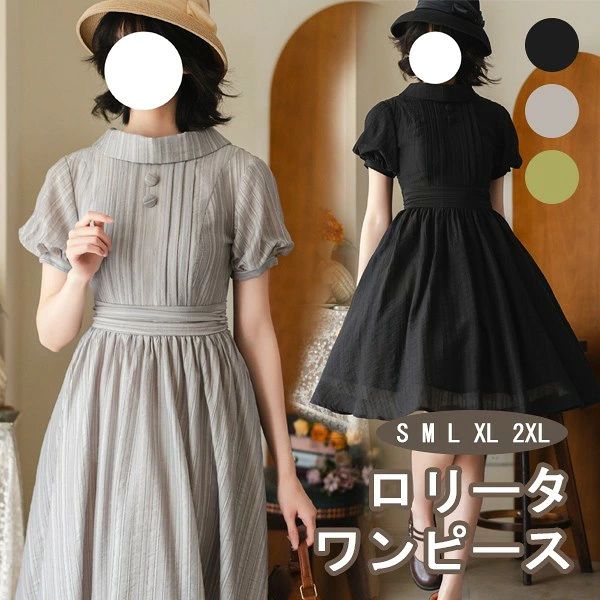 ロリータ ワンピース 夏用 ショート丈 半袖 パフスリーブ レディース フレアスカート リボン クラロリ ゴスロリ レトロ風 リゾートワンピ Aライン 上品 衣装 コーディネート 可愛い 大人 仮装 パーティ レッド ブラック パープル ホワイト 大きいサイズ