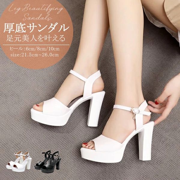 サンダル 厚底 チャンキーヒール ミュール サンダル 厚底 太ヒール 厚底 ハイヒール ベルト オープントゥ ブラック ホワイト つっかけ ヒール 6cm 8cm 10cm 疲れにくい カジュアル コンフォートサンダル チャンキーヒール 小さサイズ 大きいサイズ