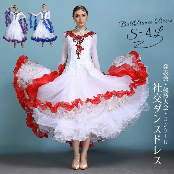 人付き合い社交ダンス 判定基準 お召しもの 習い事お召しもの 今めかしい お召しもの お召しもの 途轍も無い裾 引きくらべる着 読み合わせる服 上演 今めかしい 判定基準お召しもの ワルツ 社交ダンスお召しもの 社交ダンス告げ知らせる会 倶楽部 サルサ社交ダンス 引きくらべる用お召しもの 上演 上演服 アルゼンチンタンゴ 赤 青色 紫【S/M/L/XL/2XL/3XL】 赤-紫