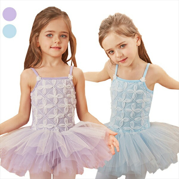 楽天市場】水色 バレエレオタード バレエ形体服 可愛さ満載 バレエ