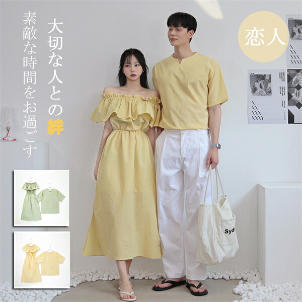 楽天市場】ペアルック チック柄 カップル ワンピース Tシャツ 夏