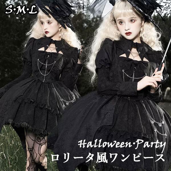 楽天市場】ワンピース ロリータ ハロウィン 魔女風 ウイッチ