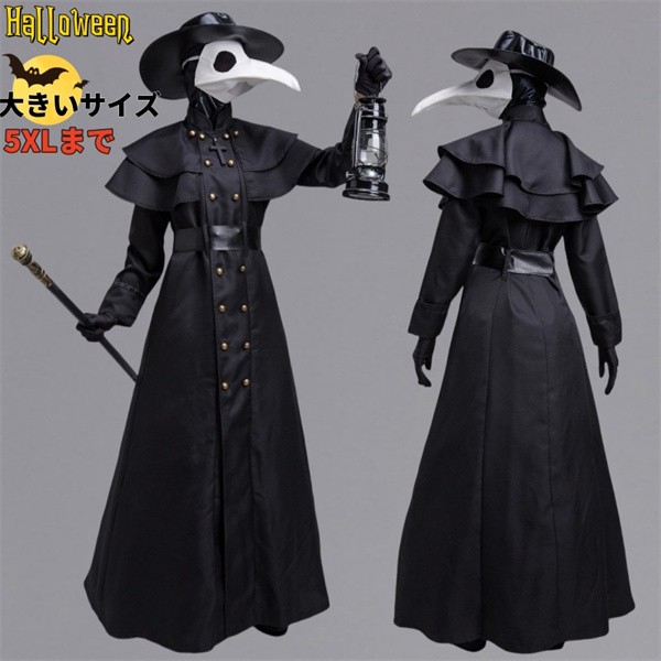 スチームパンク　衣装　ハロウィン　仮装 コスプレ 仮装 スチームパンク・スィーティー (M) 【 コスプレ