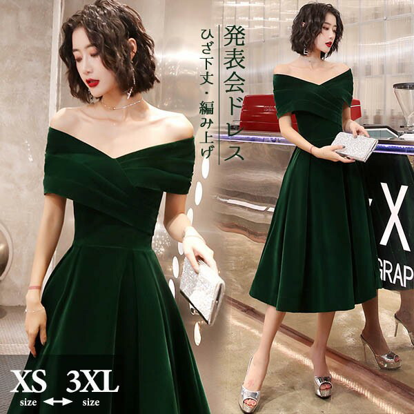 楽天市場】演奏会 ドレス 大人 ピアノ 発表会 演奏会用ドレス 演奏会