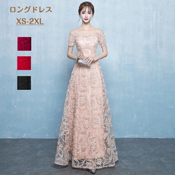 演奏会 結婚式 母親 ドレス ピアノ発表会 袖付き ロング パーティードレスドレスドレス オフショルダー シャンパン ワインレッド レッド ブラック 編み上げタイプ 大きいサイズ 2XL お呼ばれドレス ドレス 大人 ピアノ 発表会 ロングドレス