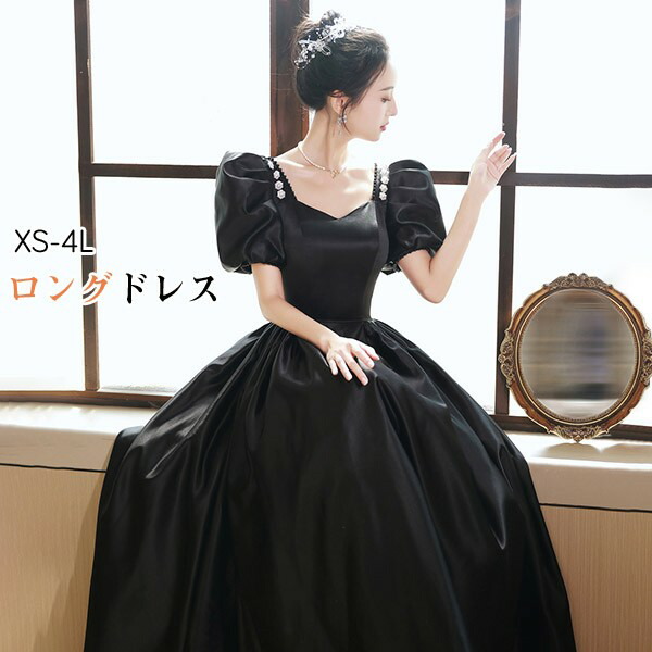 ブラック　インポートロングドレス 楽天市場】ドレス 大人 ピアノ 発表会 サテン ロングドレス 演奏会