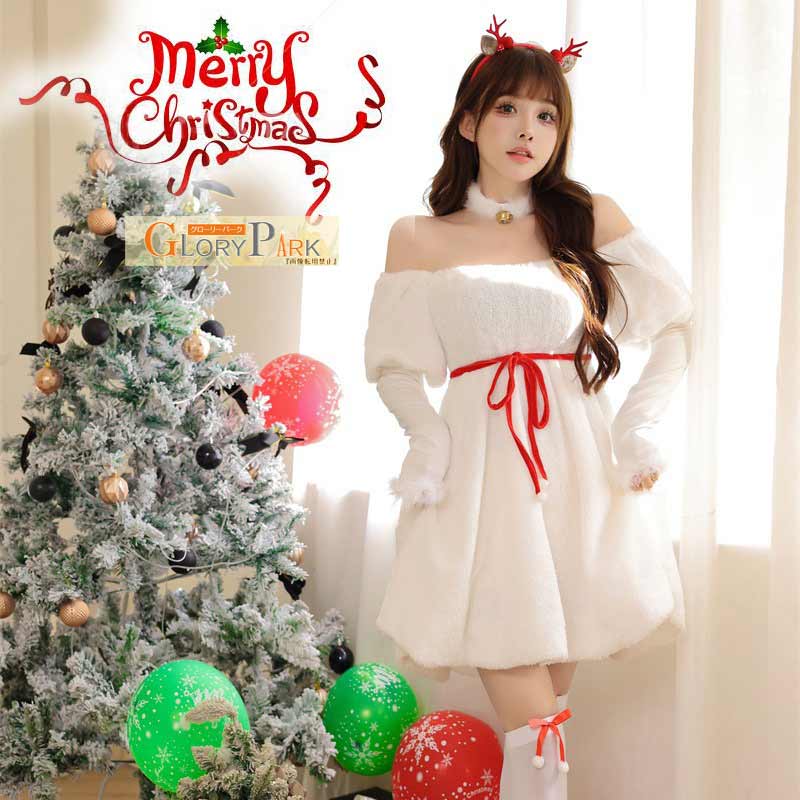 ドレス 白 ホワイト ミニ ラッフル セクシー オフショルダー LED クリスマス レディース 10018498.jpg