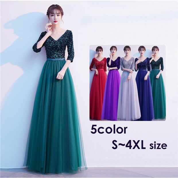 楽天市場】ロングドレス 演奏会 袖あり パーティードレス エレガント V