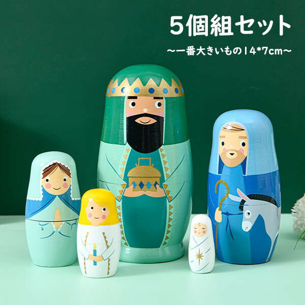 楽天市場】白木 おきあがりこぼし マトリョーシカ【VOLGA ヴォルガ