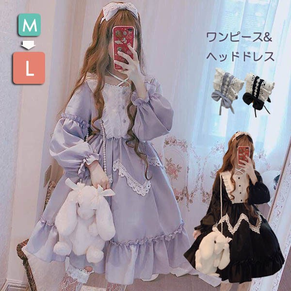 編み上げテールドレス ゴスロリ ロリータワンピ  ベッドドレスセット白ブルー L 編み上げテールドレス ゴスロリ ロリータワンピ ベッドドレス