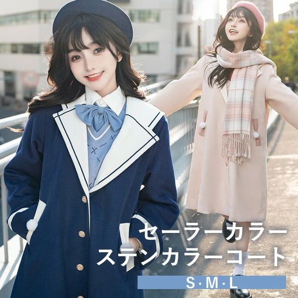 コート セーラーカラー 冬服 レディース リボン コート ロリータ アウター 小柄 可愛い 学生 通学 通勤 日常着 女の子 長袖 秋 冬 防寒 寒さ対策 秋冬 柔らかい 軽い着心地 暖かい カジュアル ピンク ネイビー S M L