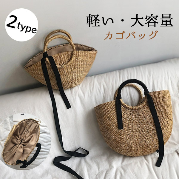 楽天市場】かごバッグ 巾着 ファスナー ハンドバッグ 大きめ カゴ