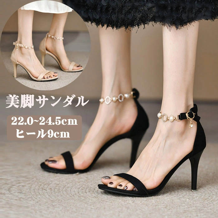 TonyBianco★SHY ストラップサンダル ディアマンテ ヒール10.5cm TonyBianco☆SHY ストラップサンダル ディアマンテ ヒール10.5cm