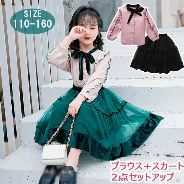 小児3点セット　長袖ワンピース　長袖ブラウス　長袖ブラウス&長パンツセットアップ 10009780.jpg