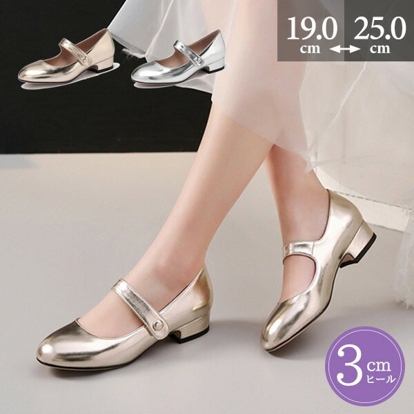 楽天市場】ピアノシューズ リトルピアニスト パンプス ヒール 演奏用