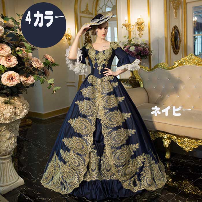 貴族 ドレス お姫様 ロング お嬢様 ステージ 舞台 王族服 ジュリエット ヨーロッパ プリンセスライン ハロウィン 演出 演劇 ステージ 撮影 パニエ追加可 ネイビー ワインレッド グリーン お姫様 ロング 宮廷 お嬢様 大きいサイズ 舞台 王族服 豪華ヨーロッパ風｜Rosella