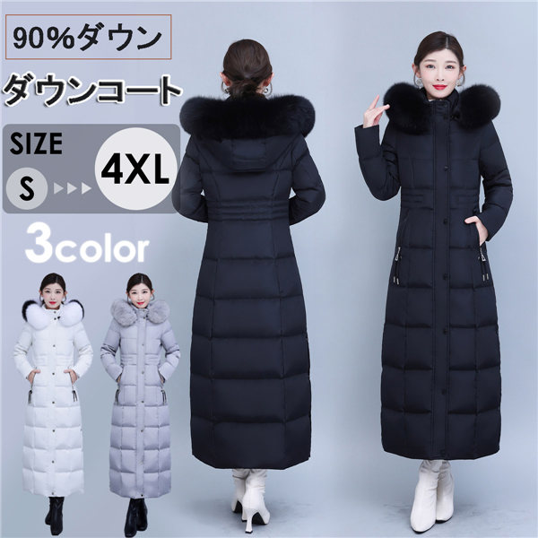 Thinsulateファー付き黒ベンチコート 楽天市場】ベンチコート キッズ ダウンコート ジュニア