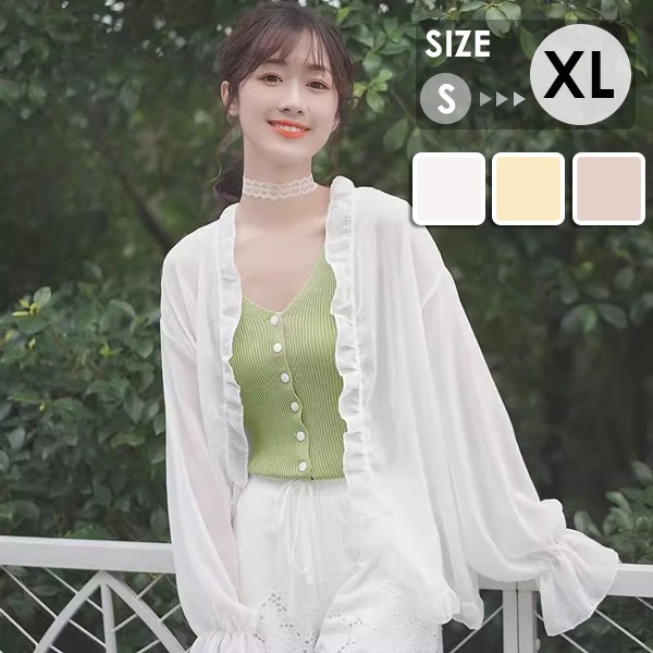 オーバーサイズ レディース フリル 長袖 Tシャツ 楽天市場】【限定！30%OFFクーポンで2449円】袖フリル長袖
