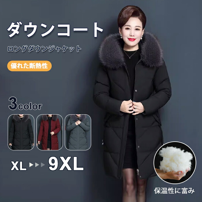 【美品】ユニクロ ダウンコート フード付き カジュアル スタイリッシュ アウター mj10837-001.jpg