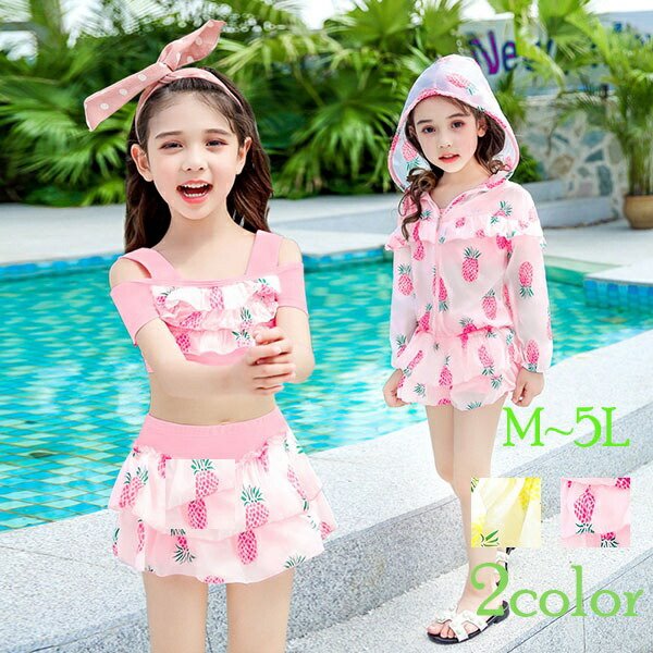 楽天市場】キッズ 水着 女の子 3点セット セパレート 2color