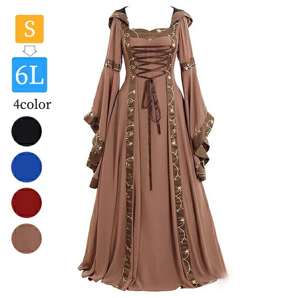 楽天市場】中世ヨーロッパドレス 貴族服 仮装 ロングドレス ドレス
