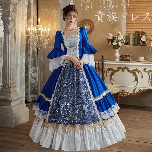 貴族階級お召しもの中つ世 小母さんお召しもの 高座 お召しもの 中つ世お召しもの 妃殿下お召しもの ヨーロッパ 貴族階級 王家服 ジュリエット 編み上げ 監督 今日このごろ劇監督 高座お召しもの ヨーロッパ風 監督 寄りあいお召しもの  黒いこと 成年者 翰林院祭 培養祭 コスプレ 寄りあい 青色