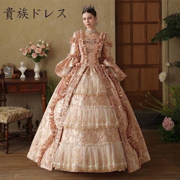 貴族ドレス中世 貴婦人ドレス ステージ 衣装 中世ドレス お姫様ドレス ヨーロッパ 貴族 王族服 ジュリエット 編み上げタイプ 演出 現代劇演出 ステージ衣装 ヨーロッパ風 演出 パーティードレス 大人 学園祭 文化祭 コスプレ パーティー ピンク 27,548円