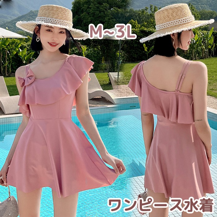 楽天市場】水着 レディース ワンピース オールインワン ワンショルダー