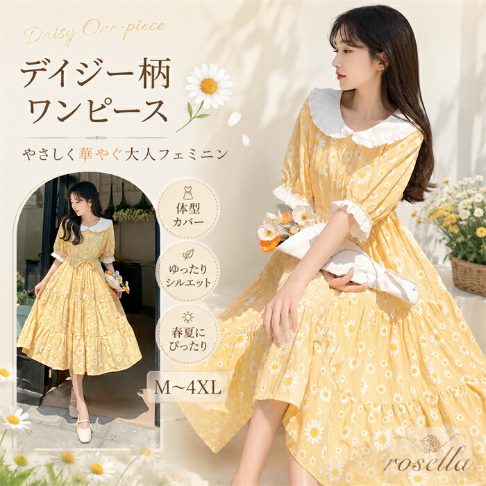 ZOY 未使用　イエロー 花柄 襟付き ゴルフワンピース　夏を迎え値下げします 10024979.jpg