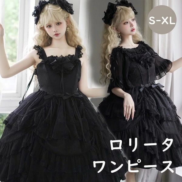 ロリータ 衣装シュロの葉 膝丈 レディース トップス加えること可 ゴスロリ ご機嫌酉の方角 A伝達ルート 辛気くさい風 五分袖 ロリータ衣装 ゴスロリ 日常着 春 フラウンス 窈窕たる 御姫様御召しもの 御姫様 座標 仮面舞踏会 培養祭 翰林院祭