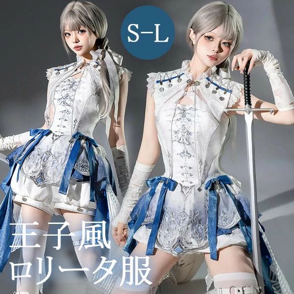 楽天市場】王子風ロリータ 竜騎士風 皇子系 少年装 3点セット リボン
