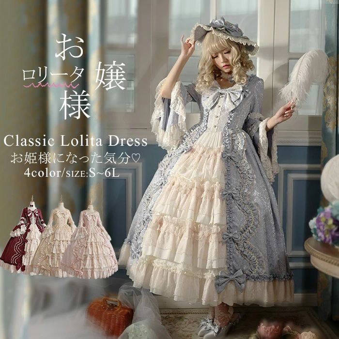 楽天市場】ロリータ ワンピース コスプレ リボン 衣装 フルセット 仮装