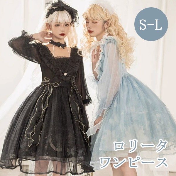 楽天市場】ワンピース ロリータ ハロウィン レトロ風 膝丈
