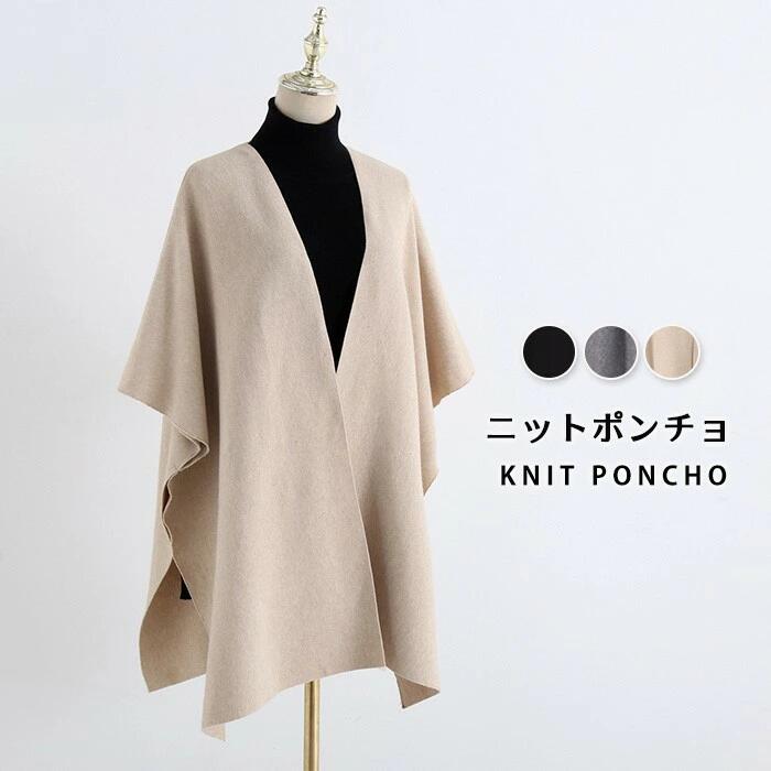 楽天市場】【KEYUCA公式店】ケユカ ジャガードニットポンチョ