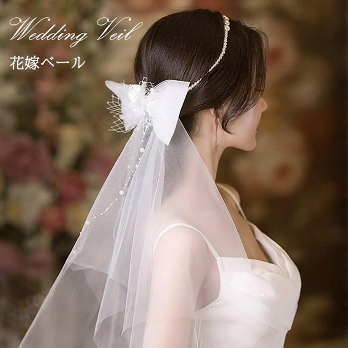 楽天市場】花嫁 結婚式 髪飾り ウエディングベール ヘッドドレス 楽天市場】花嫁 結婚式 髪飾り ウエディングベール ヘッドドレス
